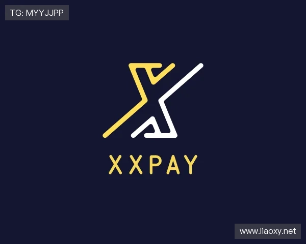 认识xxpay
